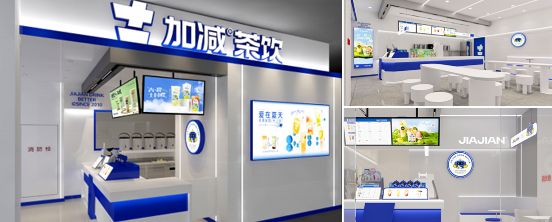 3777金沙娱场城茶饮门店展示